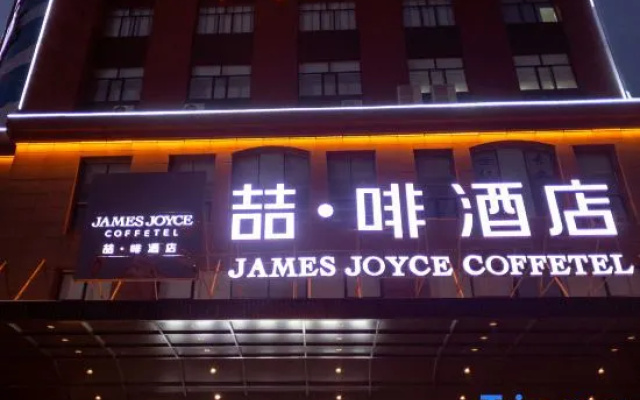 James Joyce Coffetel (Pedestrian Street store of Mudanjiang railway station – Exterior – Mudanjiang