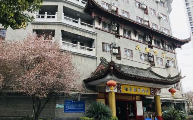 Home Inn Zhangjiajie Dayong Fucheng