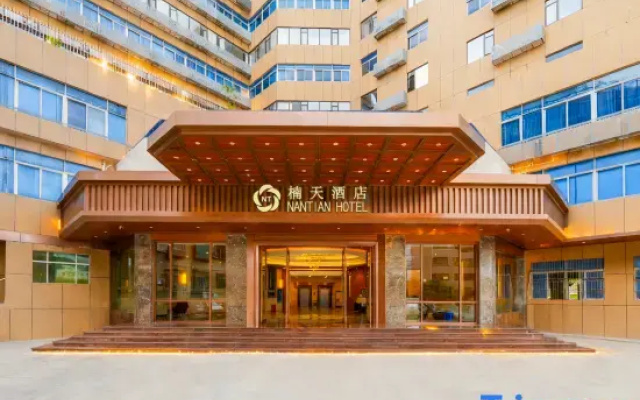 Nantian Hotel(Shantou Haojiang Store)