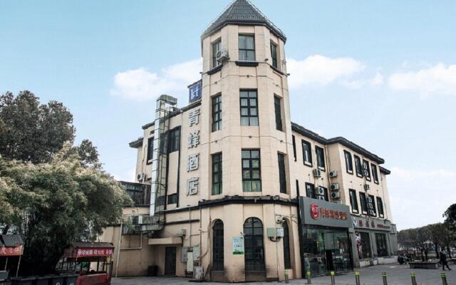 Elan Inn Suqian Powerlong Plaza Green Bee Store