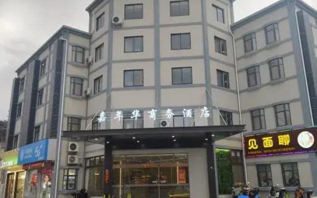Xizhou Carnival Business Hotel