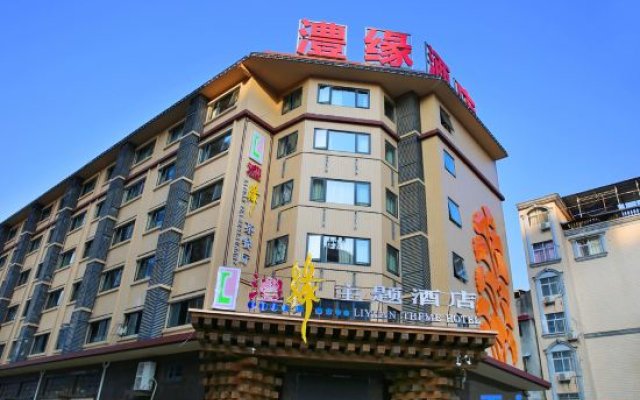 Liyuan Themed Hotel