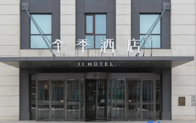 JI Hotel (Gu'an Beijing Daxing Airport Terminal)