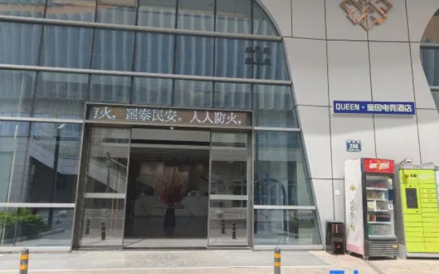 Quinn Esports (JinHua Wucheng District Water Sports Center Store) – Exterior – Jinhua