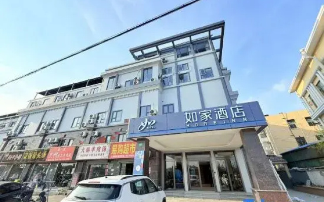 Home Inn · Neo (Shanghai Chedun New Car Highway Store)
