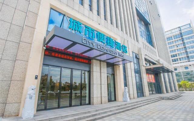 City Comfort Inn Xuancheng Wanda Qinglv Guoji