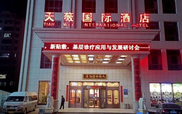 Zhangye Tianwei International Hotel (High-speed Railway West Station)