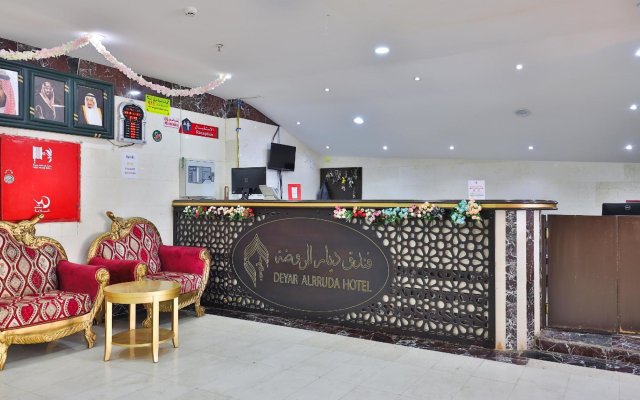 OYO 375 Deyar Alrawada Hotel