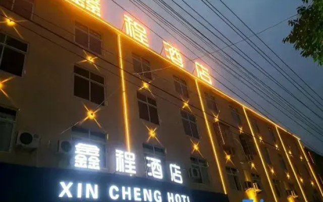 Xincheng Hotel (Yi He Avenue)