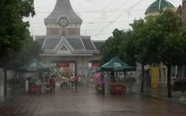 Nayuan Inn Anhui Wuhu Fang Te Dian