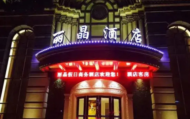 Lijing Hotel
