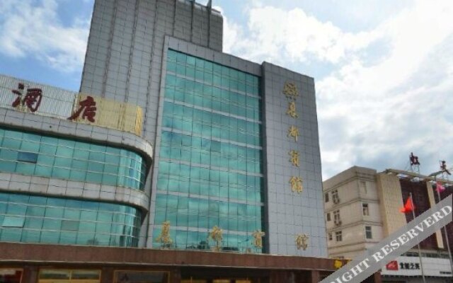 Xiadu Hotel