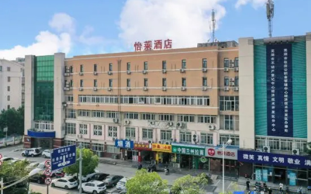 Elan Hotel (Wuhu Economic Development Zone Baixian Plaza Polka)