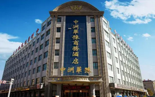Hotan Zhongzhou Huayu Business Hotel (Railway Station Branch)