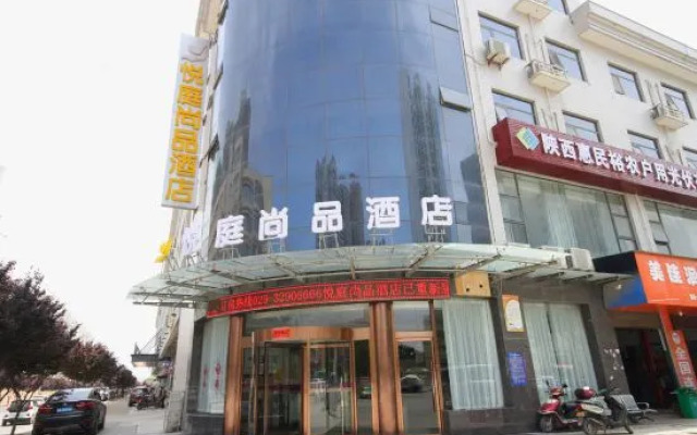 Yueting Shangpin Hotel