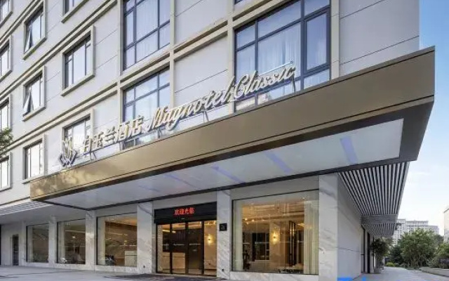 Magnolia Hotel Pingnan Central Plaza