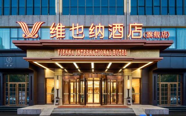 Vienna Hotel Tianjin Olympic Sports Center Tianta