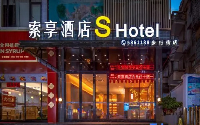 Soxiang Hotel SHotel (Huaiji Pedestrian Street)