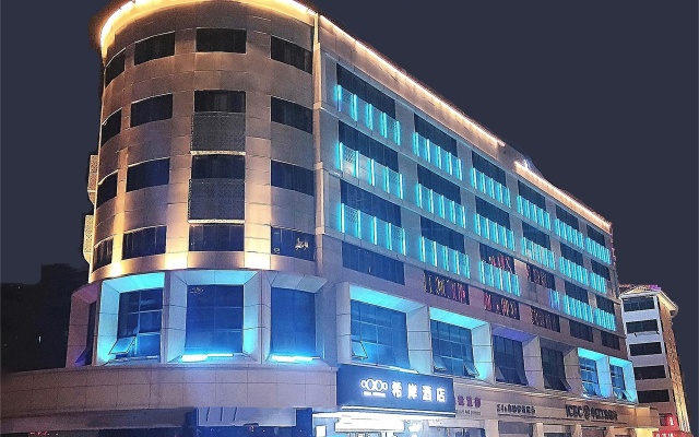 Xana Hotelle Nanchang Provincial TV Station Shida Nan Road Metro Station – Exterior – Nanchang