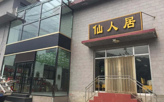 Wutaishan Xianrenju Inn