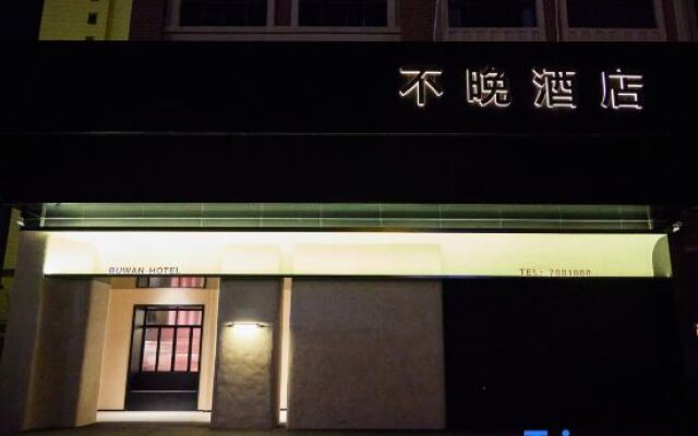 Too Hen not too late designer hotel