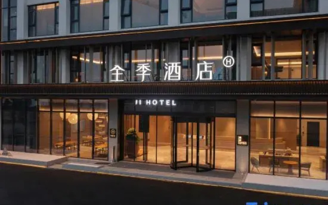JI Hotel (Guigang Pingnan Jiangbei Park)
