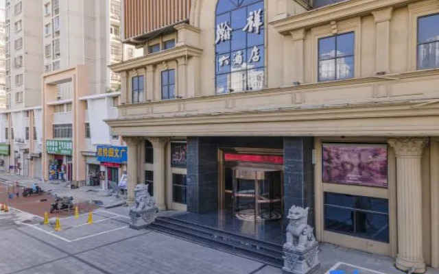 Hanxiang International Hotel