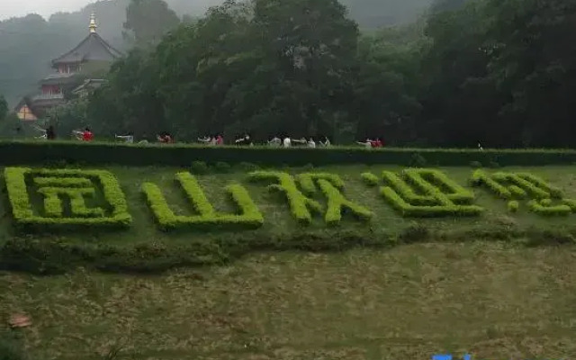 Yunlai Hotel
