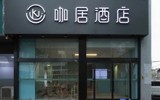 Qingmu Hotel (Taixing People's Hospital) – Exterior – Taizhou
