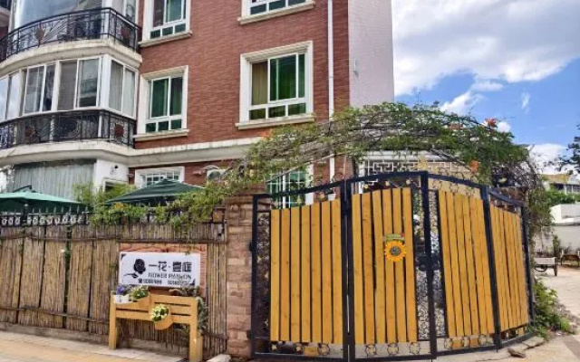 Yihuaxuanting Homestay (Kunming Dianchi Haitang Dam) – Exterior – Kunming