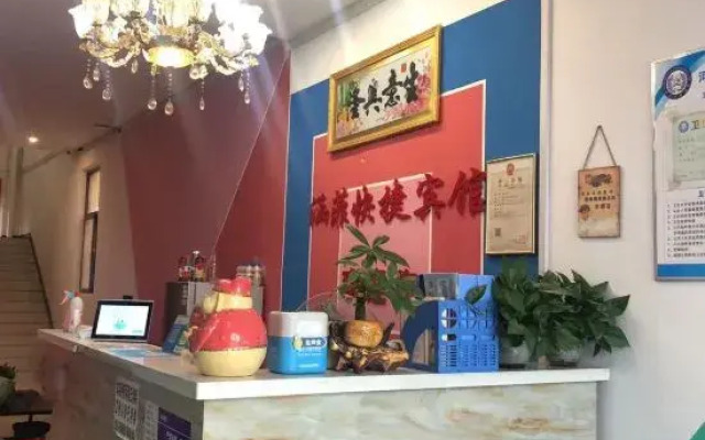 Xinzheng Hanfei Hotel (Golden Avenue store)