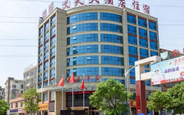 Yitian Hotel Jinxi