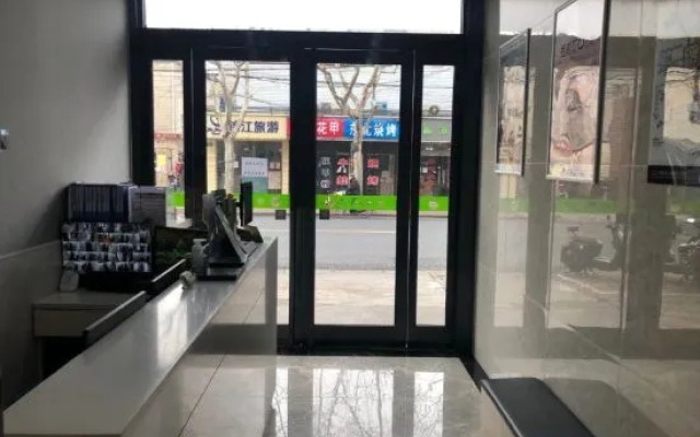 Hi Inn Hotel (Shanghai Wujiaochang Huangxing Road)