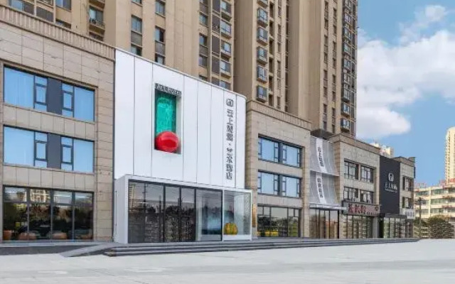 Yunshang Guanlan Art Hotel