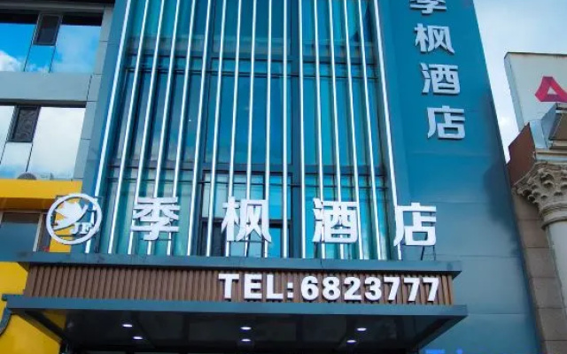 Daqing Jifeng Hotel (Binzhouhu Branch)