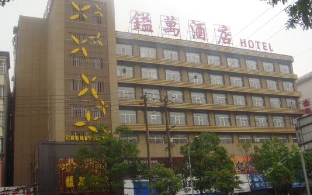 Xinyang Yiwan Hotel