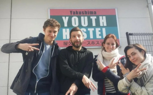 Yakushima Youth Hostel