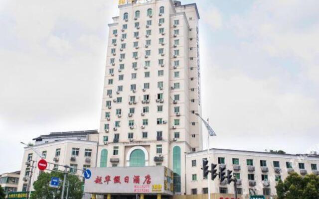 Yarvard Holiday Hotel