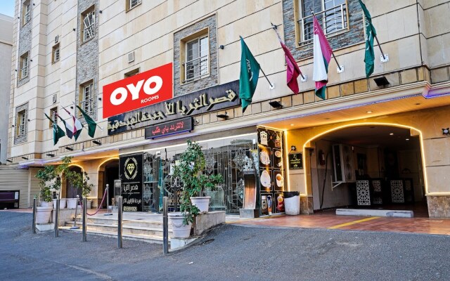 OYO 649 Al Thuraya Palace Apartments