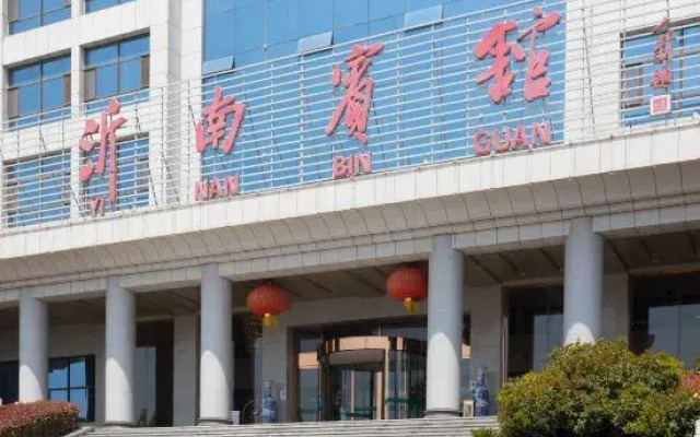 Yinan Hotel (Zhisheng Hot Spring Resort No.2 Building)