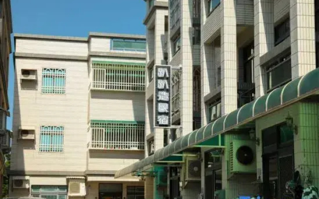 Kinmen Time Villa Homestay (Mill Branch)