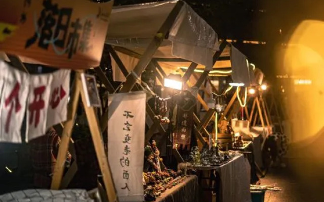 Mogan Mountain Senbo nature park&resort