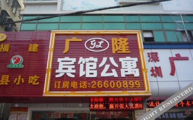 Guanglong Apartment Hostel