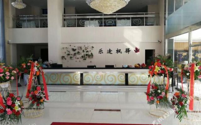 Fengyi Hotel