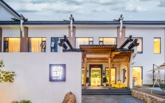 25th Hour Boutique Hotel (Huangshan Tangkou South Gate Branch) – Exterior – Huangshan