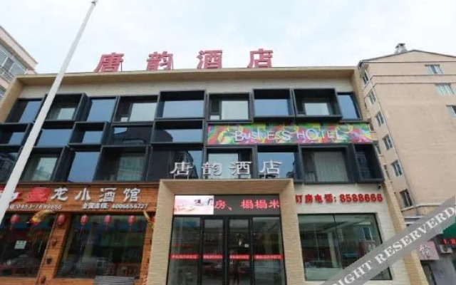 Ning 'an Tang Yun Hotel