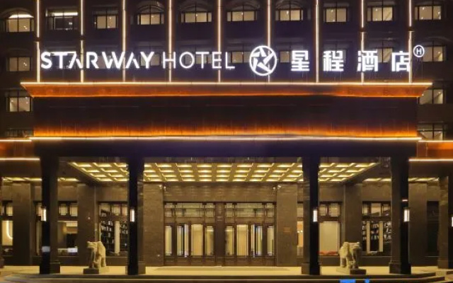 Starway Hotel (Daxing'anling Jiagedaqi)