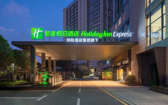 Holiday Inn Express Changsha Yuhua, an IHG Hotel