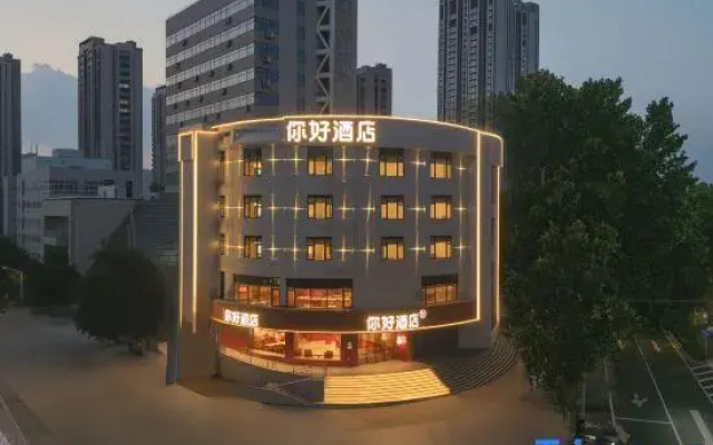 Ni Hao Hotel (Xuzhou Yunlong Lake Sudi Road)
