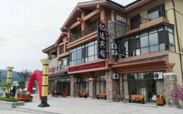 Yida Hotel (Changbai Mountain West Slope Tourist Transfer Center)